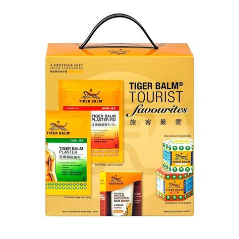tiger balm gift set